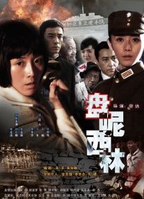 雍女性事